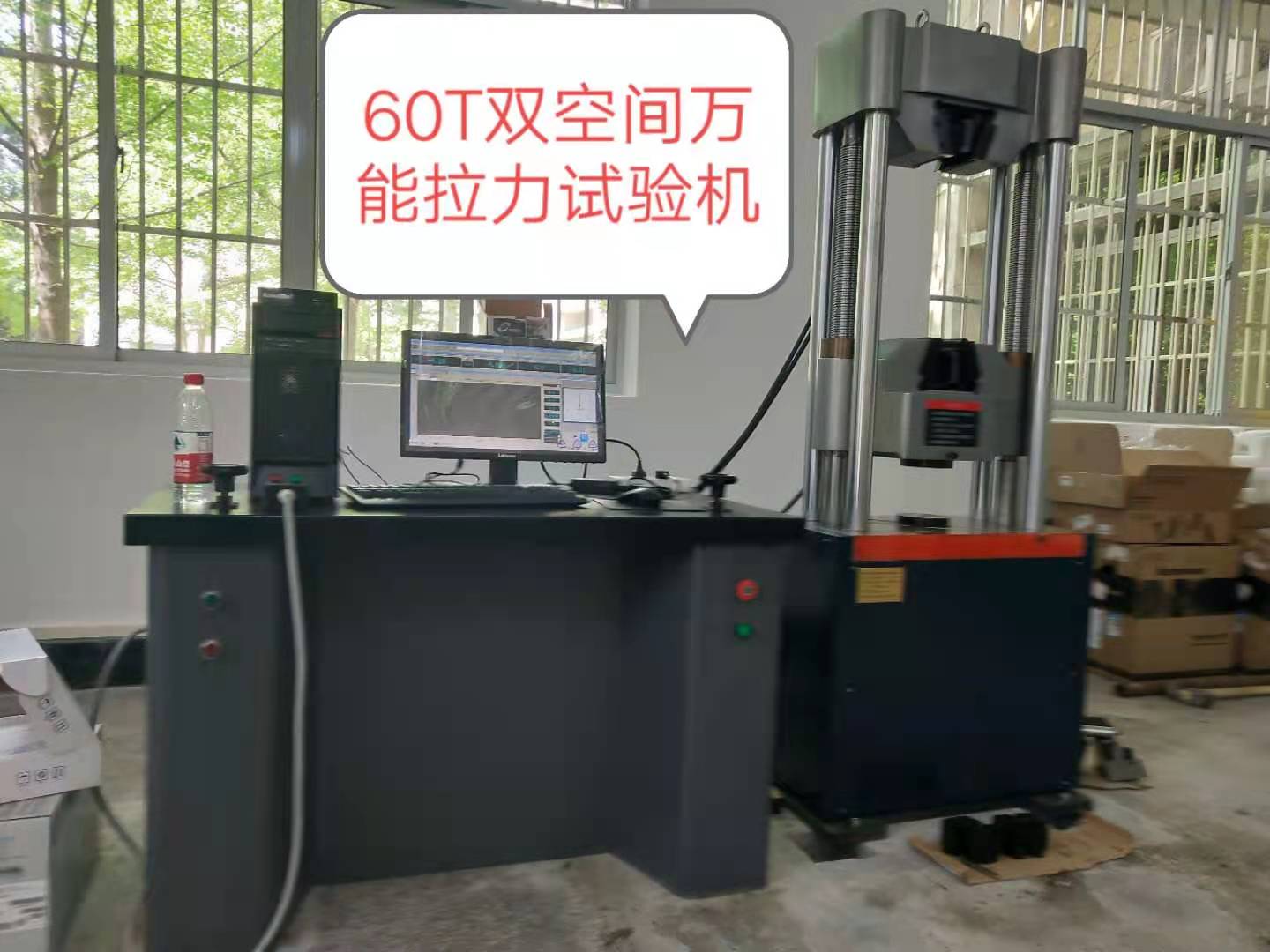 WAW-600雙空間6柱液壓萬(wàn)能試驗機
