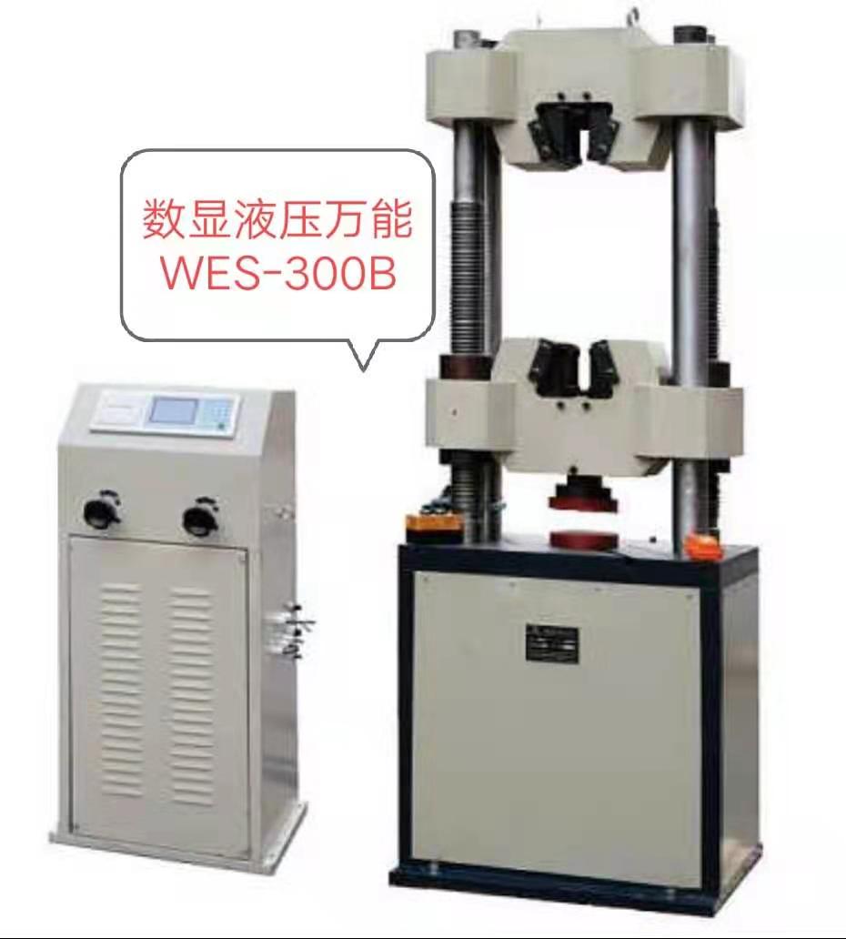數顯液壓萬(wàn)能試驗機60噸性?xún)r(jià)比高，價(jià)格優(yōu)惠幅度大