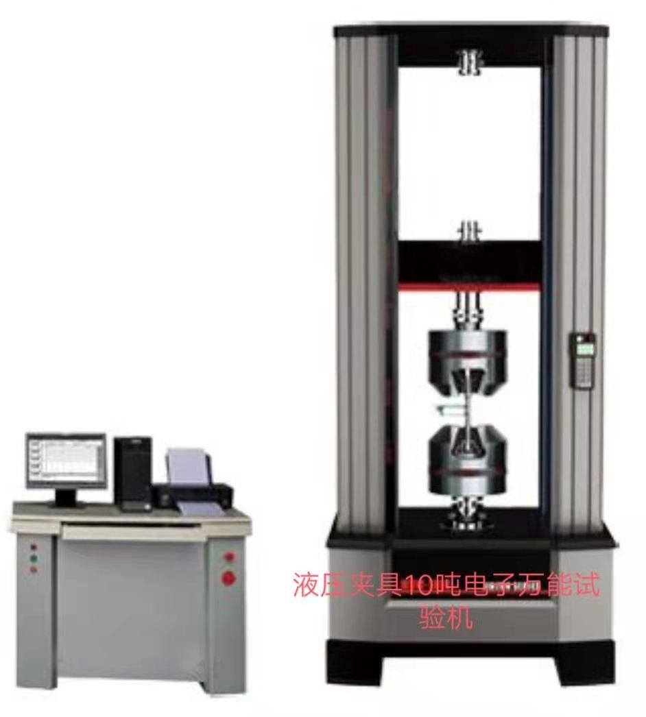 ETM-305、電鍍夾具、液壓夾緊、電子萬(wàn)能拉力試驗(yàn)機(jī)