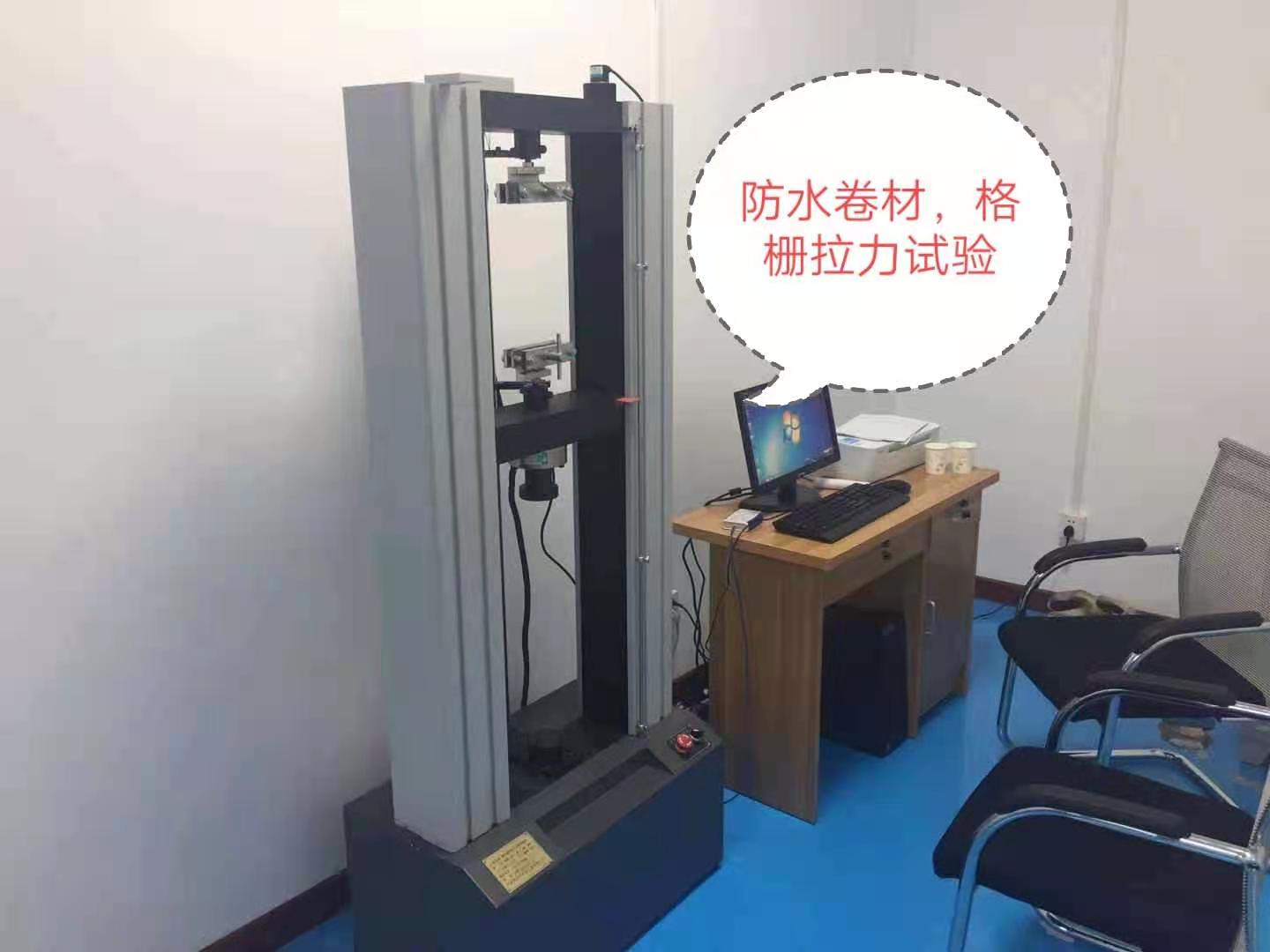 防水卷材、格柵微機控制拉力試驗機/1級精度國產(chǎn)配置