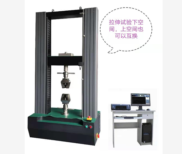 門式加寬拉力試驗(yàn)機(jī)、精度0.5級(jí)測(cè)力范圍0.2%-100%