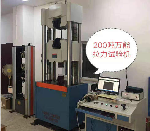 廣東公路檢測200噸微機(jī)控制液壓萬能試驗(yàn)機(jī)實(shí)驗(yàn)室